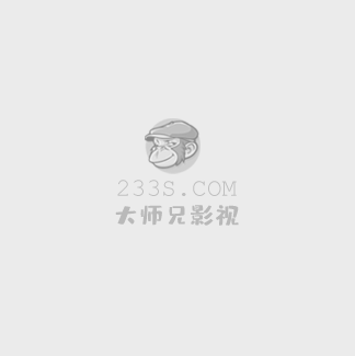 CCTV8暗夜与黎明免费播放